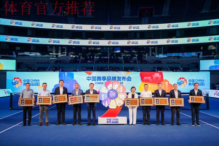 统筹推进竞技突破与网球普及服务体育强国建设大局