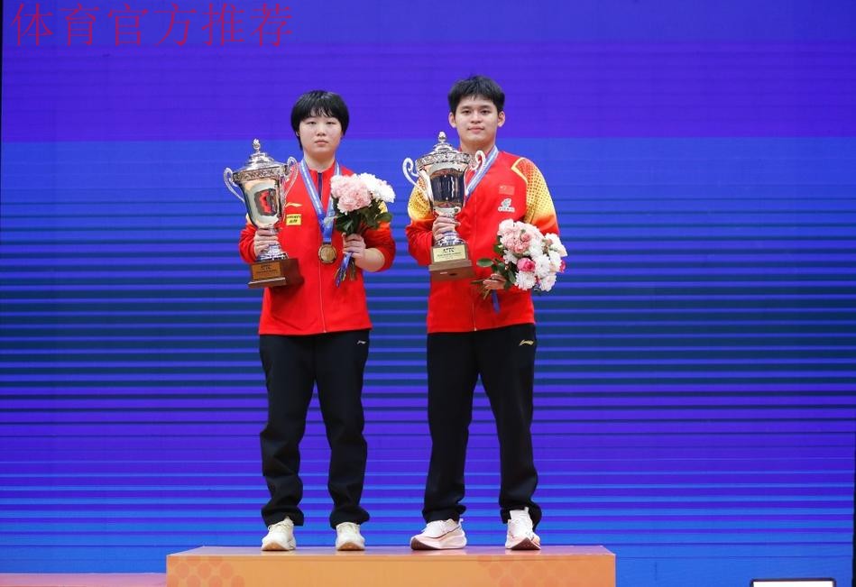 林诗栋/蒯曼3-1沙/奇塔莱 WTT总决赛小组赛2胜1负 林诗栋/蒯曼3-1沙/奇塔莱 WTT总决赛小组赛2胜1负