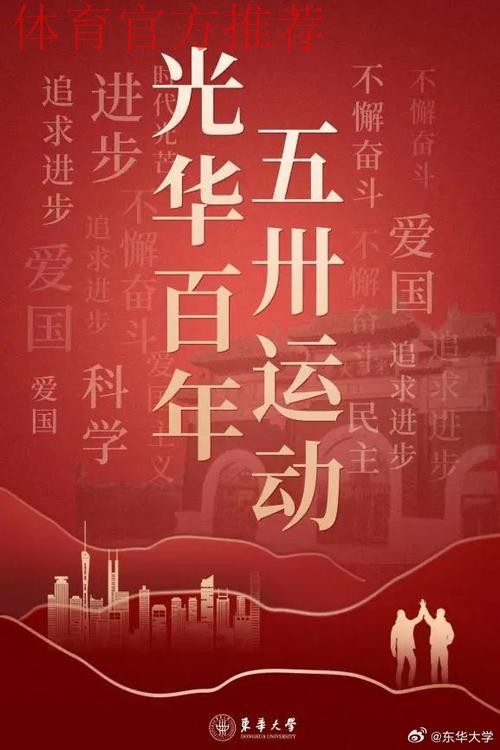 以岁月为刃 铸体育荣光