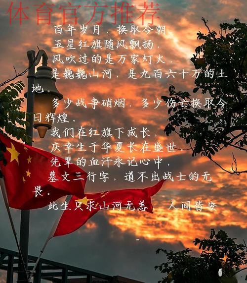 以岁月为刃 铸体育荣光