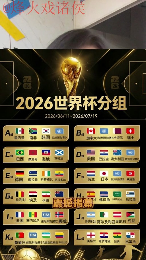 2026世界杯外围全站推荐哪个更好