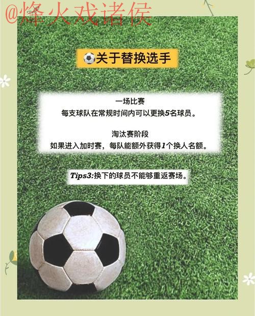 2026世界杯下注全流程官方教学指南