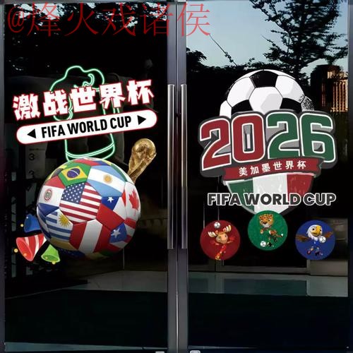 如何找到世界杯竞猜在线入口地址 如何找到世界杯竞猜在线入口地址