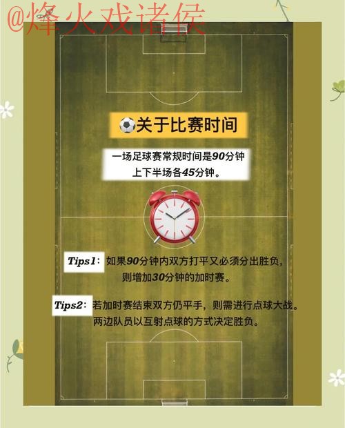 揭秘世界杯买球在线官方平台的运作机制